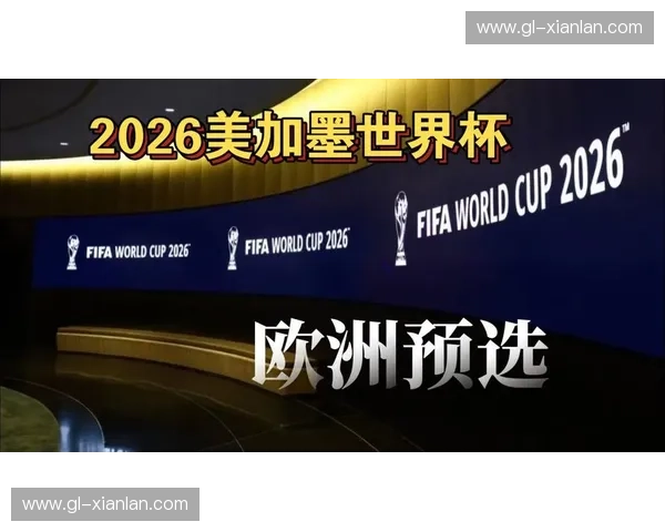 比利时世界杯2026赛程揭晓 强敌在前小组赛挑战艰巨